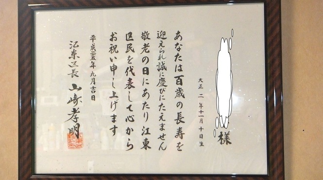 20130926.JPG
