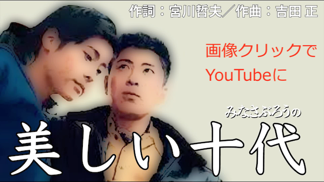 表紙20201223.png