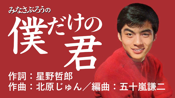 表紙665.png